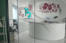 【5分钟科普下】淄博企业管理咨询有限公司_哔哩哔哩-2